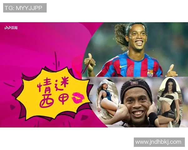 足球龅牙星崛起揭秘：从街头少年到国际赛场的传奇之路