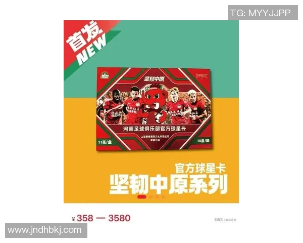 钻石足球星卡收藏价值与球迷热情交织的璀璨故事
